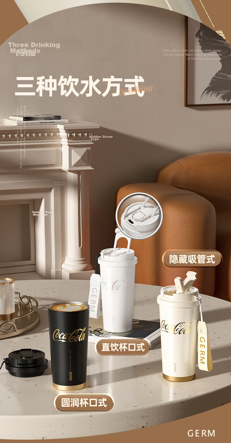 Germ Coca-Cola Shining Cup GE-CK22AW-B15-1 Straw Insulated Cup Cream White 500ML 6