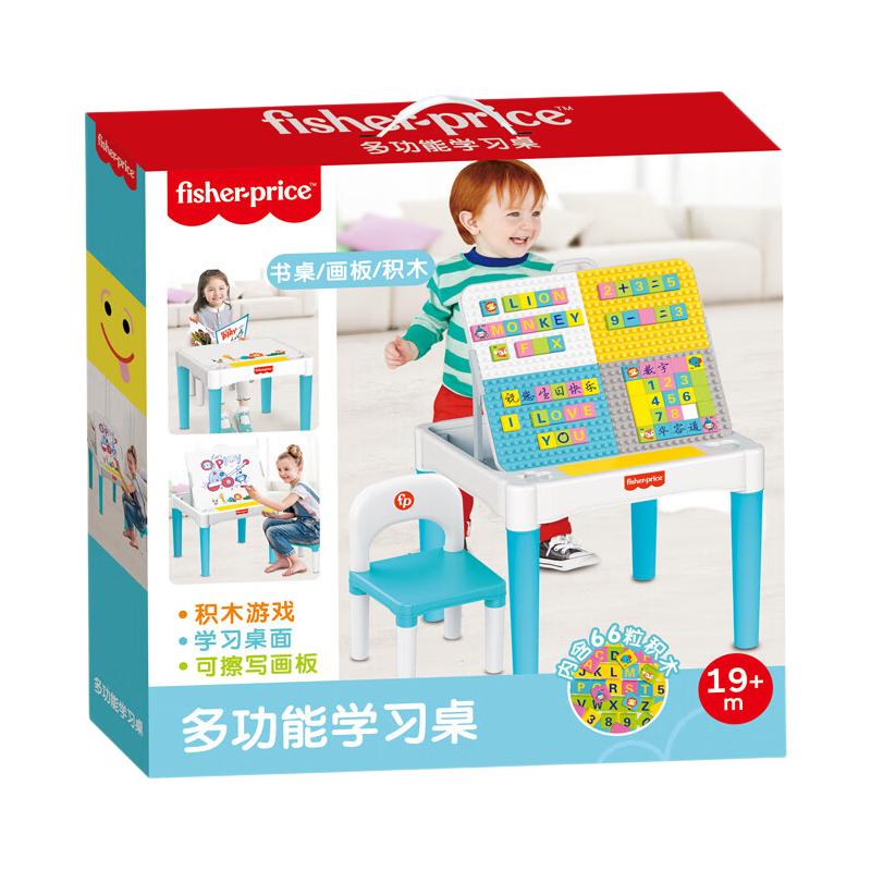 Fisher-Price Children's Multifunctional Building Block Table, Learning Desk, Game Table, Toddler Drawing Table And Chairs, Birthday Gift