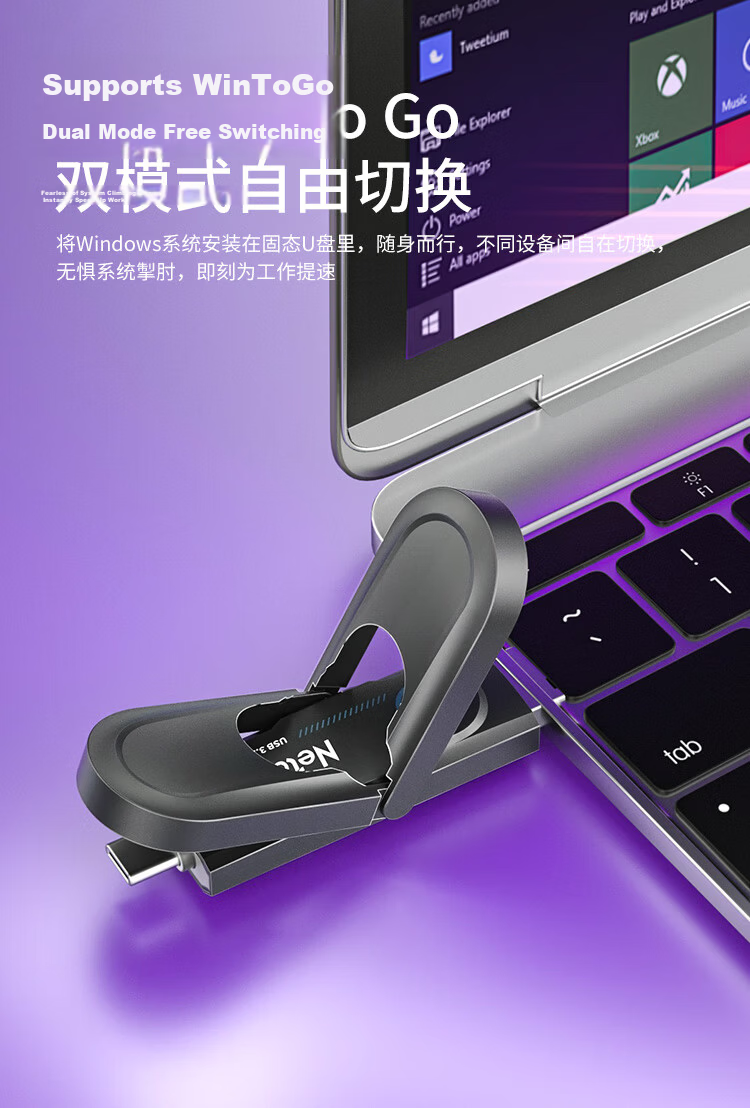 Netac 256GB USB 3.2 Solid State USB Drive US26 Type-C Dual Interface USB Flash Drive 530MB/s Read 450MB/s Write Compatible with Huawei Apple Phones and Computers 12
