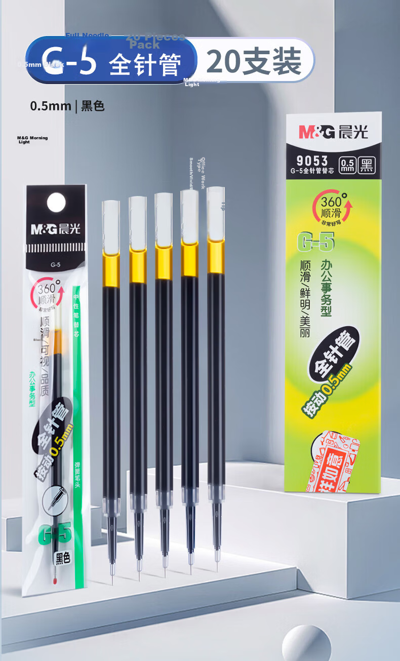 M&G Stationery G-5 Retractable Gel Pen Refill 0.5mm, Signature Pen Refill, Student Quick-Drying Bullet Tip Pen Refill, Office Supplies, Suitable for 1008/K35/S01, Blue, 20 Pieces/box 1