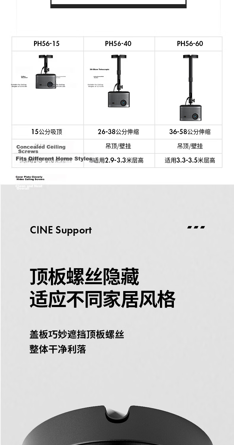 CINE Projector Ceiling Mount Wall Bracket Compatible with XGIMI Z7X H6 Dangbei X3 JmGO N3 Xiaomi Hisense Big Eye Orange Projector PH56-40 Black 4