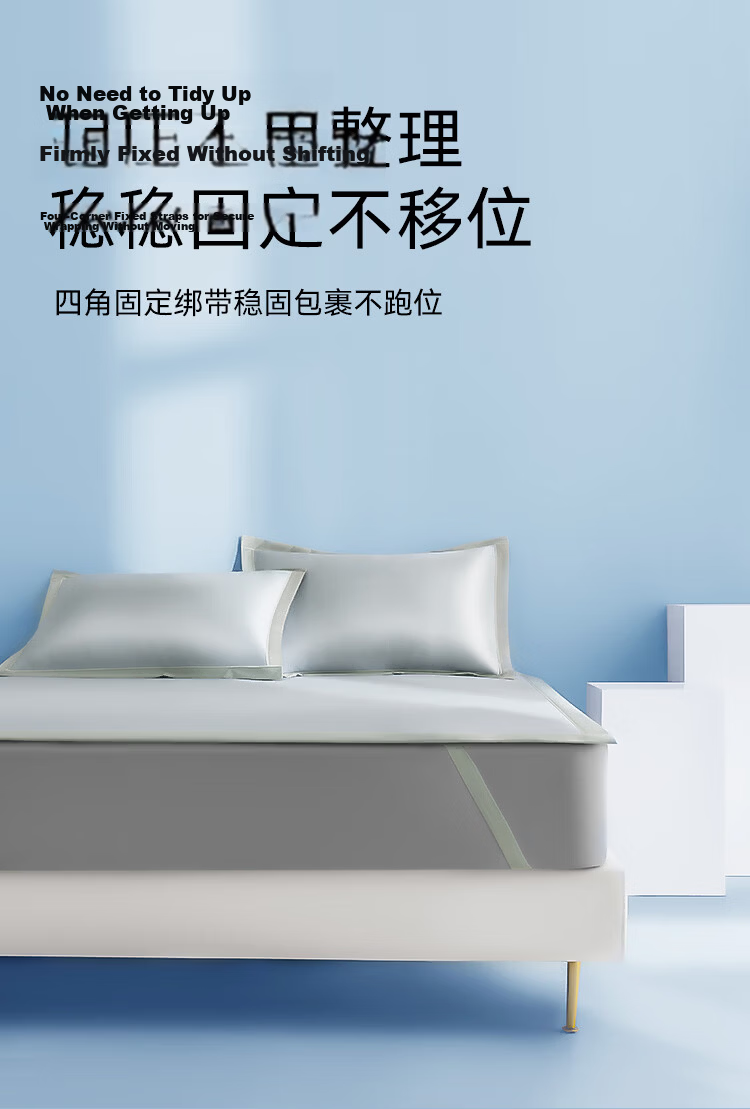 JD Jingzao 250D Milk Silk Soft Cooling Mat Ice Silk Three-Piece Set Antibacterial Class A Washable 1.8*2m Iceland Gray 13