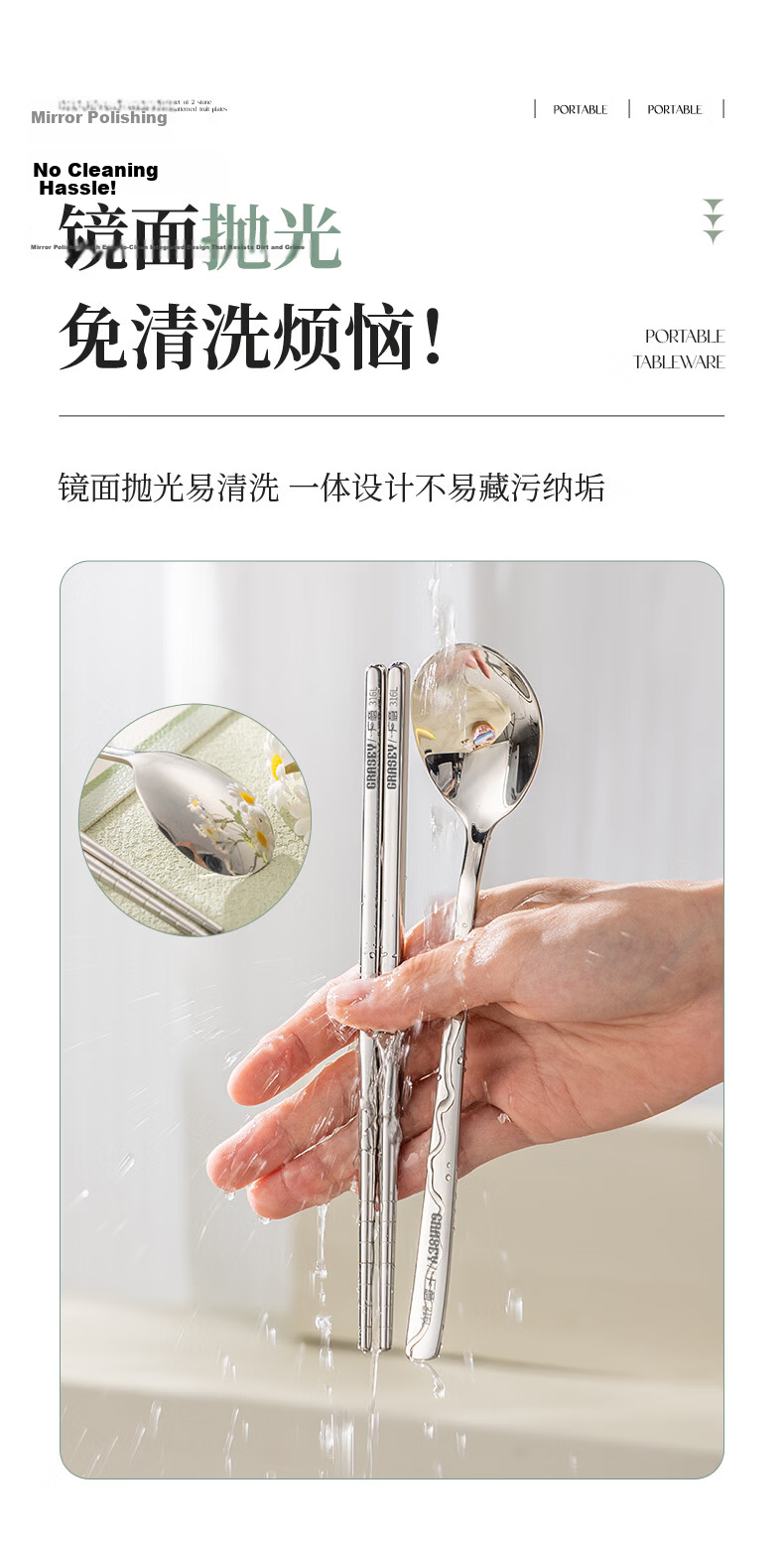 Guangyi 316 Stainless Steel Chopsticks and Spoon Set for One Person Portable Cutlery Set for Students and Office Workers GY8928 13