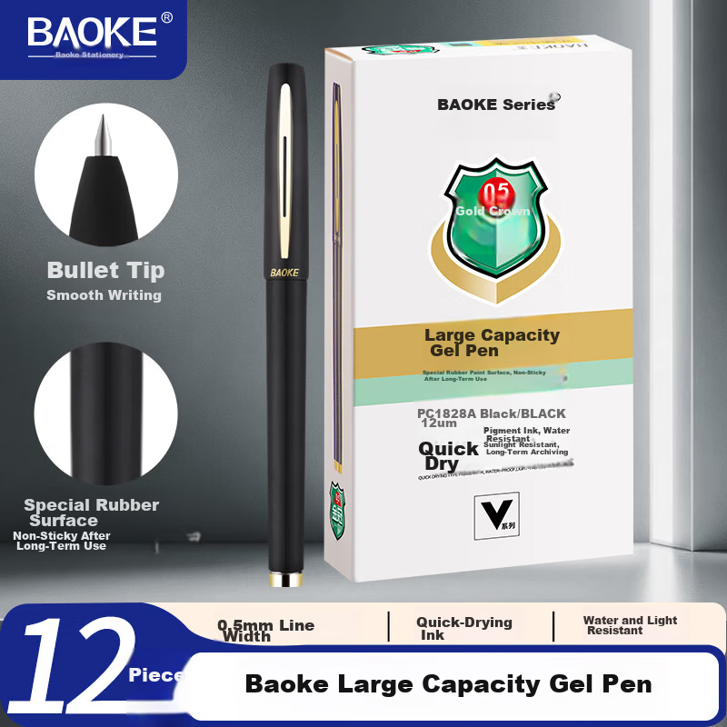 BAOKE PC1828A Large Capacity 0.5mm Gel Pen Black 12pcs/Box