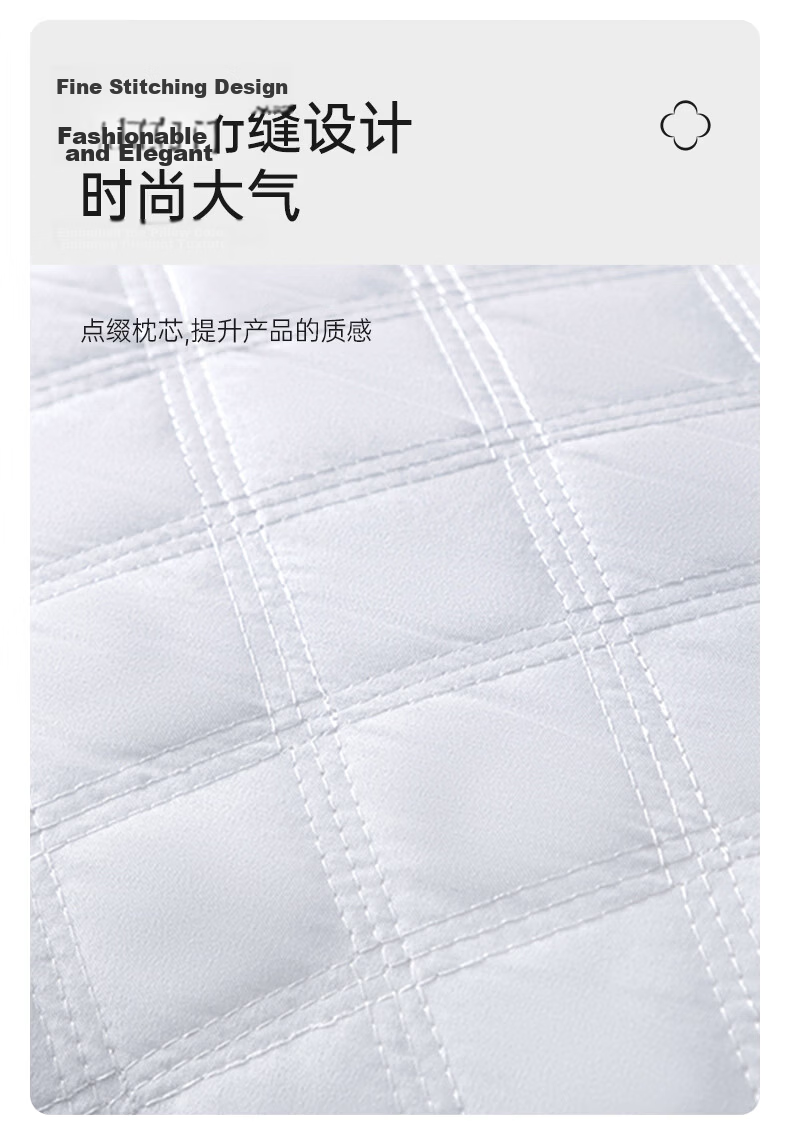 Grace Fiber Pillow Star Hotel Pillow Core 46*72cm Pair (2 Pieces) 10