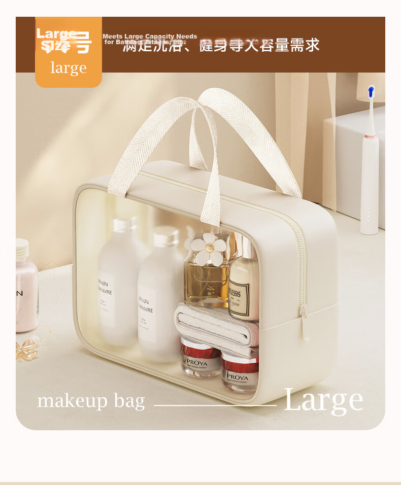 BaiCaoYuan Large Capacity Toiletry Storage Bag, Portable Waterproof Makeup Bag for Travel, Single-Layer Medium Size 20