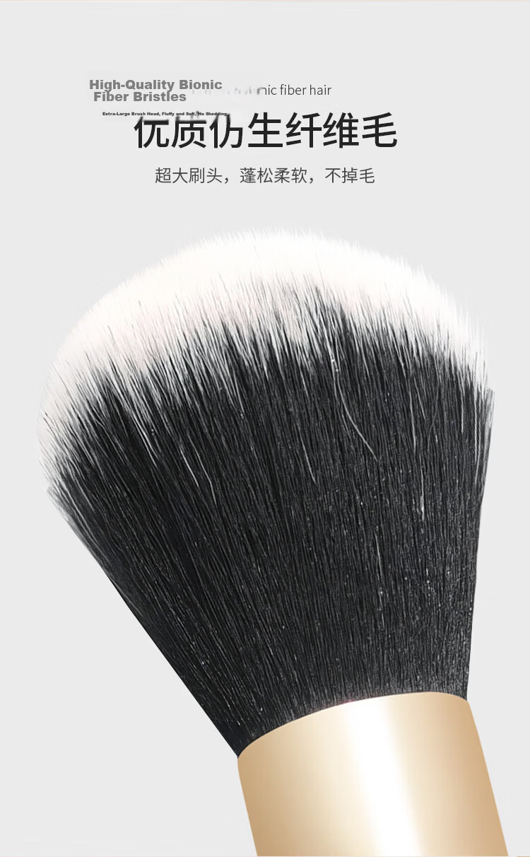 UPLUS Extra Large No.91 Loose Powder Brush Soft Fluffy Blush Setting Contour Makeup Brush Gentle on Skin 7