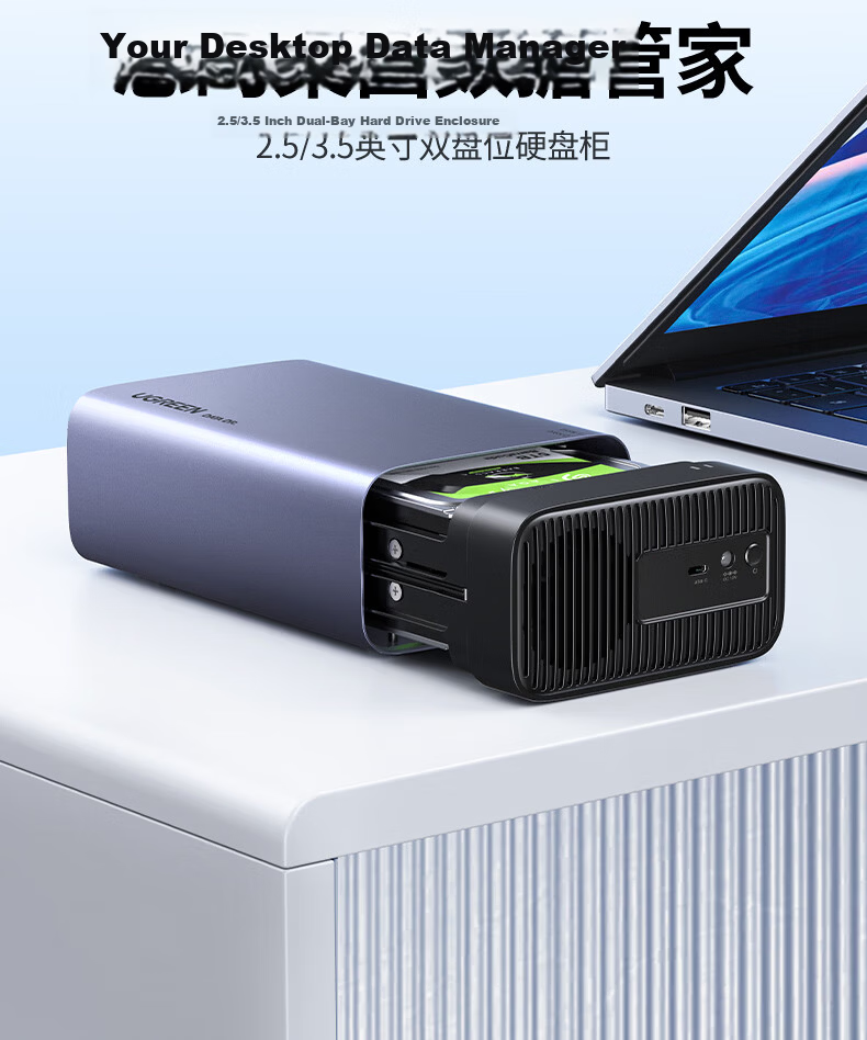 UGREEN NAS Accessories, Network Storage Expansion Enclosure Disk Array Hard Drive Cabinet, Multi-Bay Hard Drive Case (With RAID), Suitable for 2.5/3.5 SATA Mechanical And Solid State Drives 1