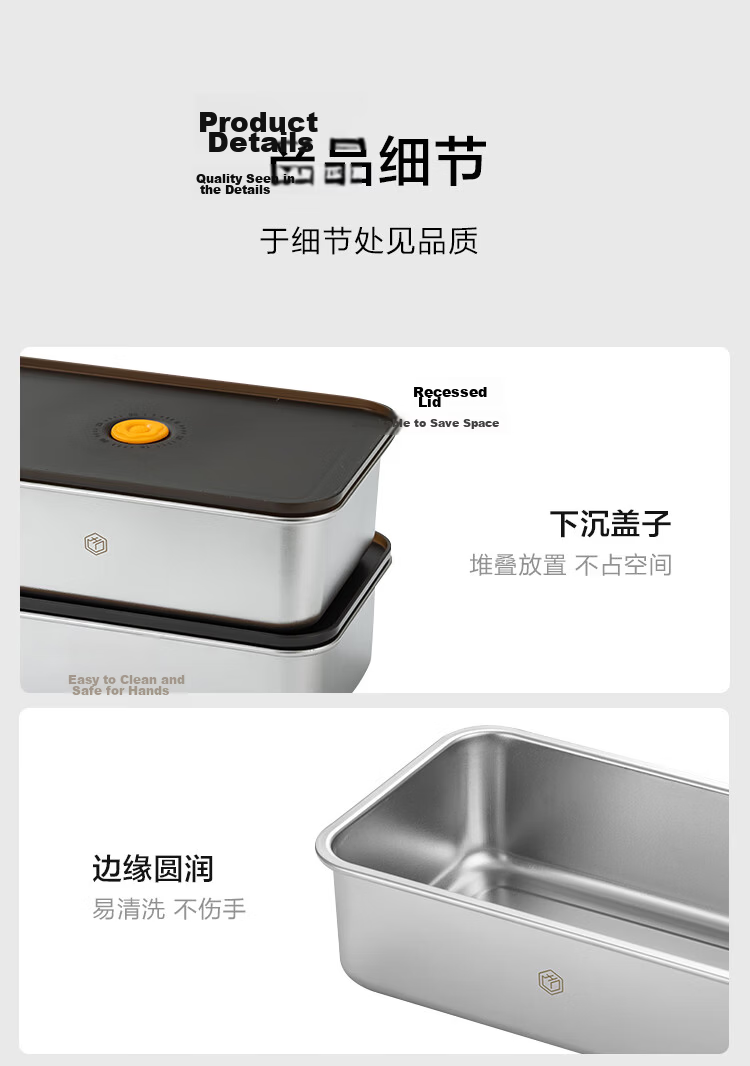 JD Original Stainless Steel Food Storage Container, Airtight Refrigerator Kitchen Storage Box, Fruit Snack Lunch Box 1.2L*1 Piece 17