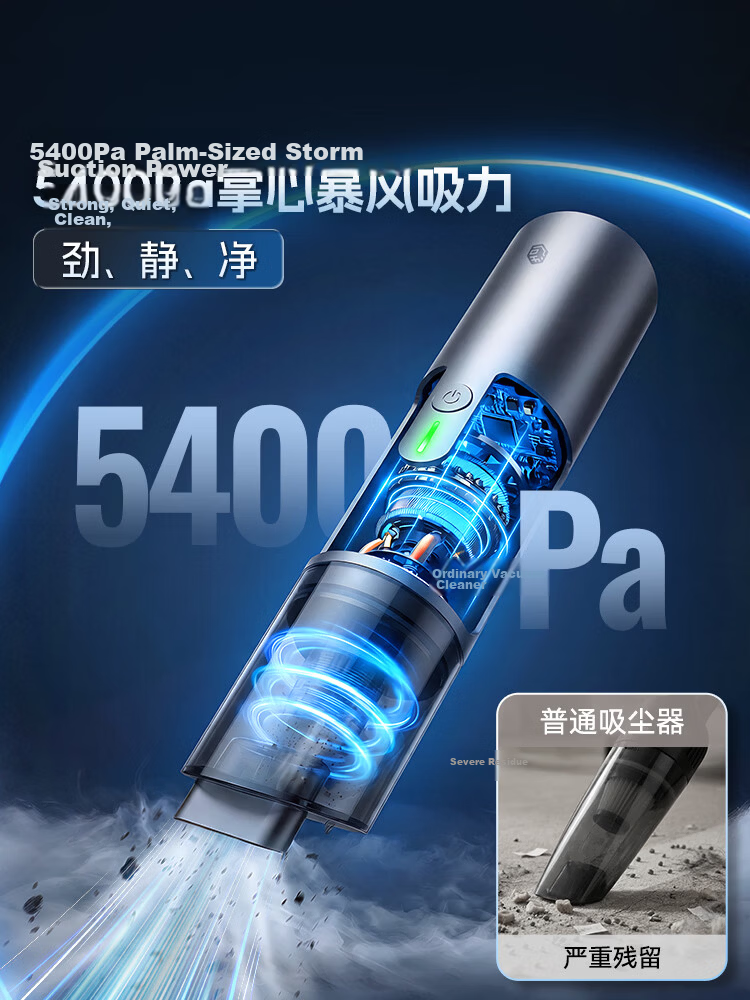 JD Jingzao Wireless Handheld Car Vacuum Cleaner High Suction Portable Mini Multi-Functional Nozzle Powerful Dust Removal for Car Home Desktop Cleaning 3