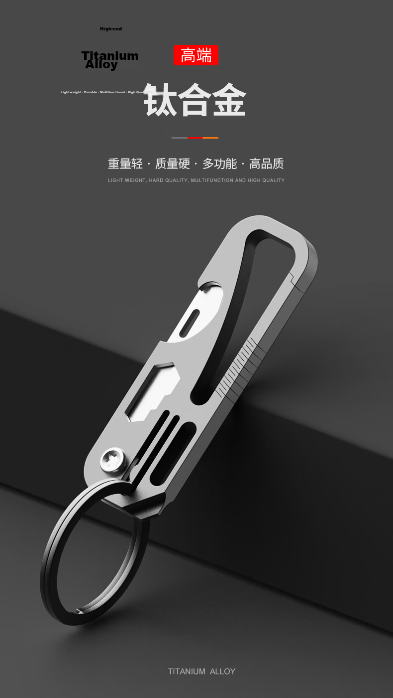 Laiben Titanium Alloy Car Keychain Men's Folding Delivery Knife Self-Defense Portable Key Pendant 2