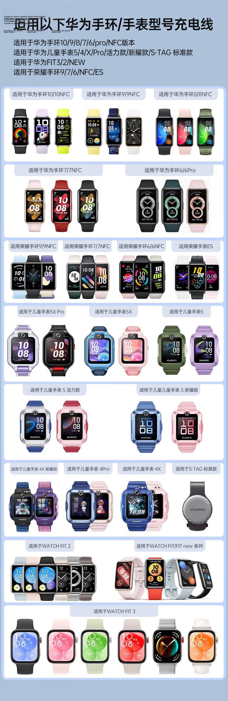 Kewo Compatible Huawei Watch FIT3/2/NEW Band 8/9 USB Magnetic Charging Cable Fast Charger for Huawei Kids Watch 4X/4Pro 1