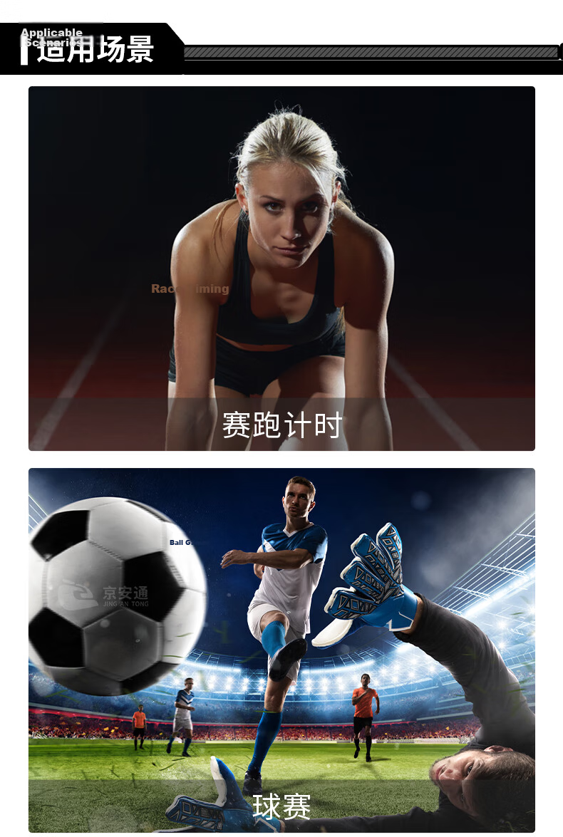 Jingantong Metal Stopwatch, Electronic Timer, Multifunctional for Running, Track And Field, Swimming Competitions, Coaching, 3 Rows 100 Laps 6