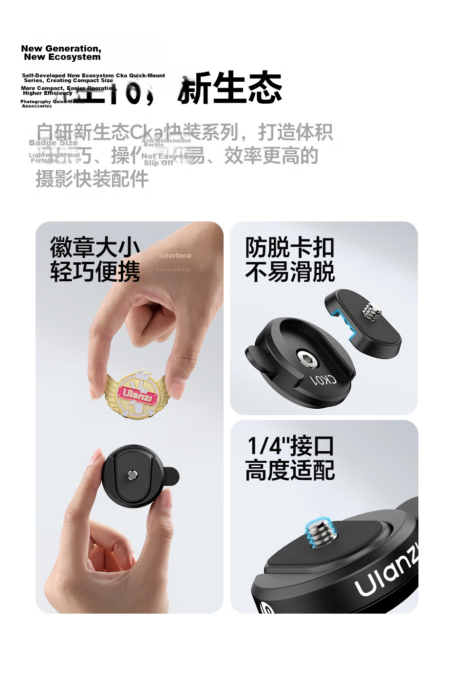 Ulanzi TT24 Floor Pop-up Selfie Stick with CKA Quick Release Plate Tripod 1/4 Inch Interface Stabilizer Selfie Stick Backpack Clip for Action Camera Mirrorless Camera Quadruple Tripod 2