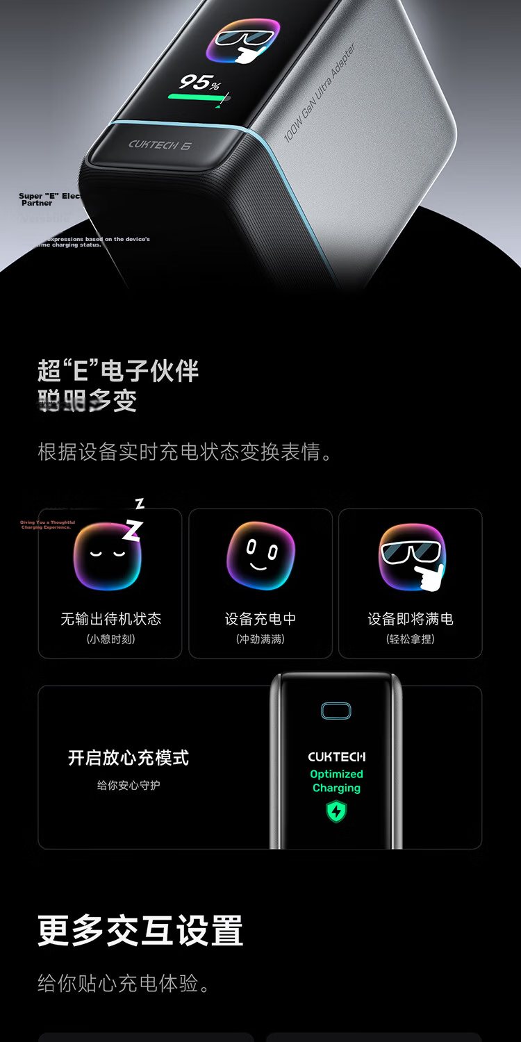 CUKTECH CoolTech No.6 Display Ultra GaN Charger 100W Fast Charging Multi-Port iPhone Apple 17 Charger Laptop 65W Compatible with Huawei Xiaomi 6
