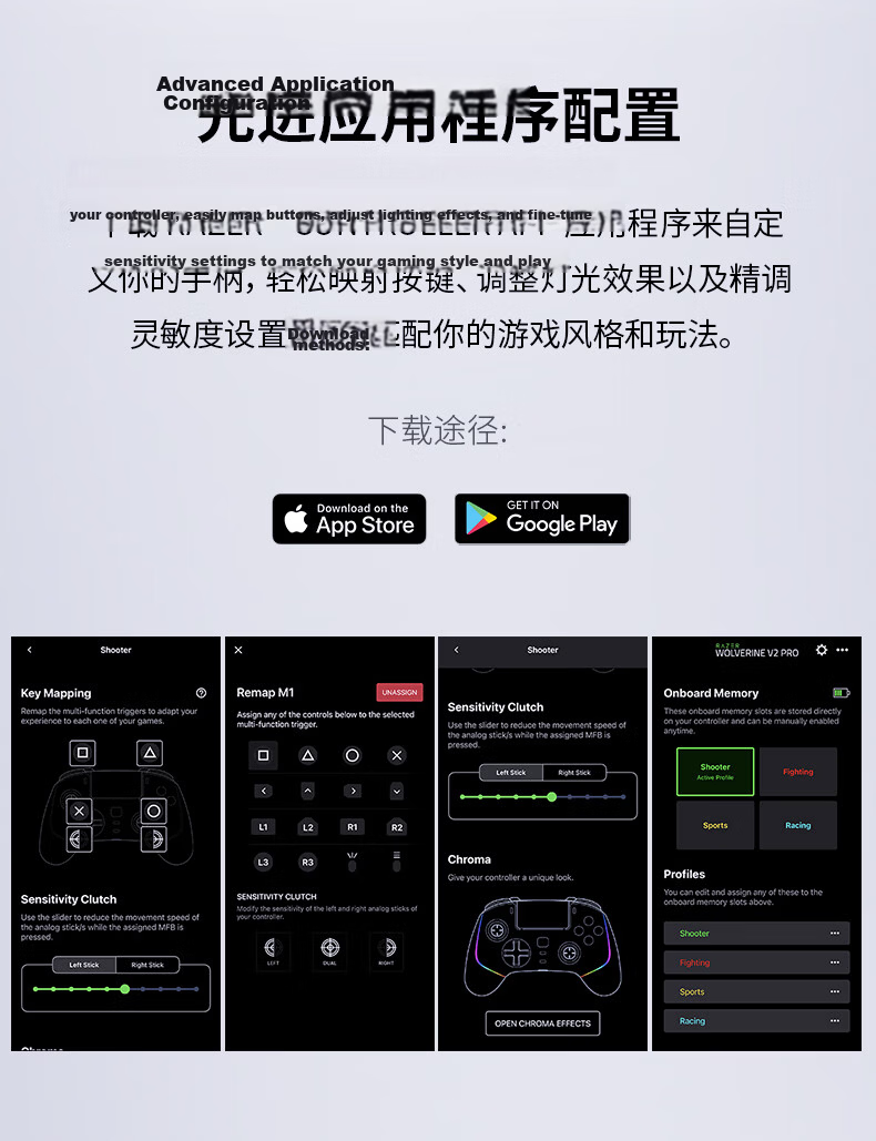 Razer Phantom Wolf V2 Pro Gaming Controller RGB Wireless Multi-function Buttons PS5/PC Compatible DW12C Shadow Blade Zero Black Myth White 9