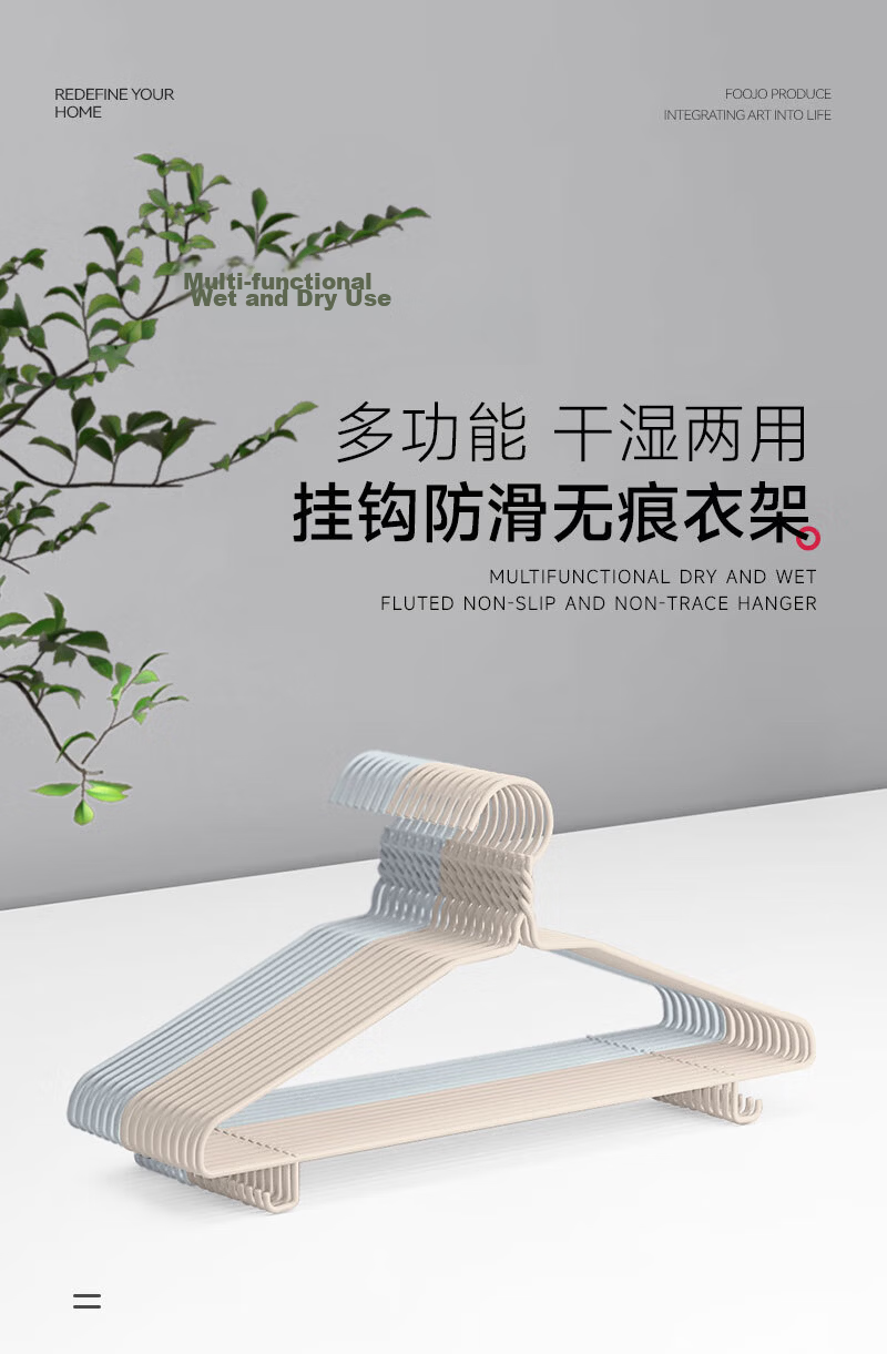 FOOJO Hangers for Adults, Thickened, 20 Pieces, Non-Slip, Seamless, Clothes Drying Rack, No Bulging, Bedroom Use, Gray + Brow 1