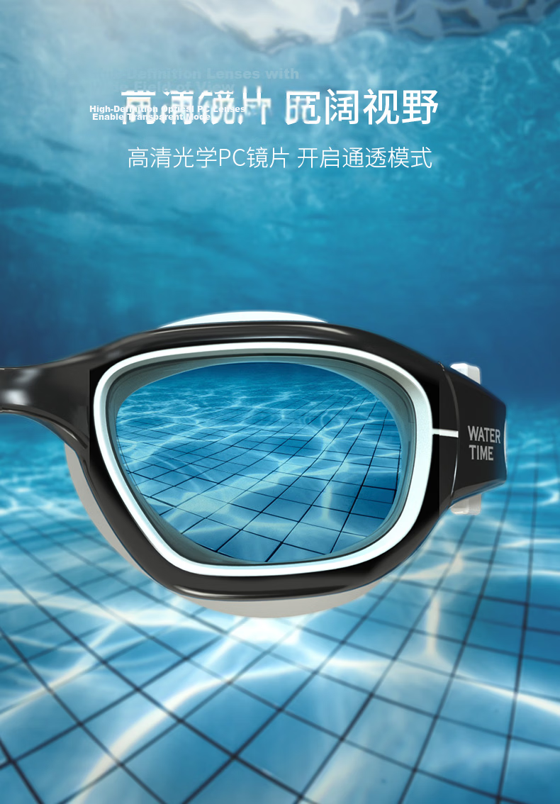WATERTIME / Shuichuan Swimming Goggles, Large Frame Anti-Fog Prescription Swimming Glasses for Men And Women, Professional Training Swim Glasses, Black, 250 Degrees 6