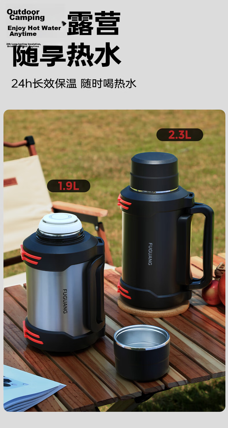 Fuguang Insulated Bottle, 316L Stainless Steel, Large Capacity Thermos, Car-Mounted Vacuum Water Bottle, Outdoor Travel Flask, Warm Bottle, 2300ML 10