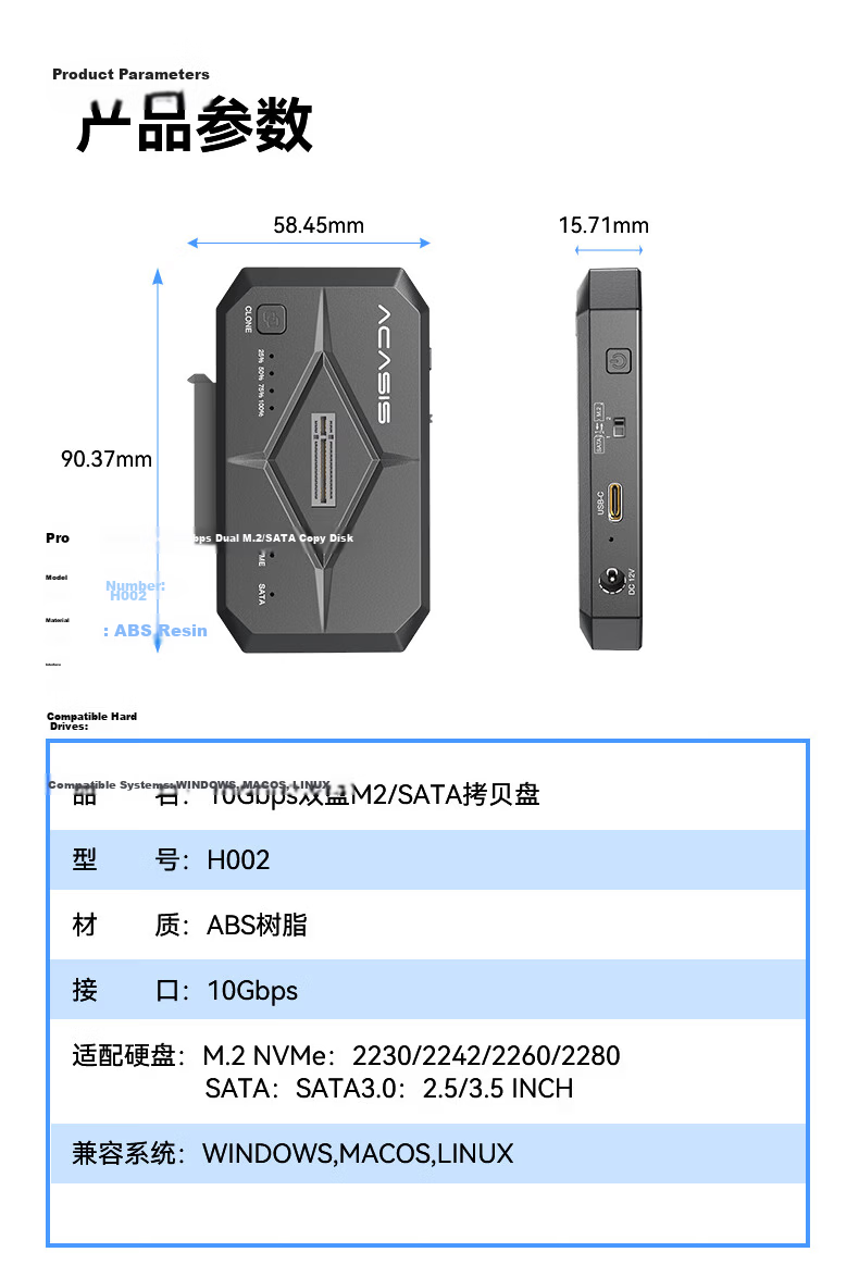 Acasis M.2 NVMe/SATA Dual Bay External Enclosure Dock for 2.5/3.5 Inch Mechanical and SSD Hard Drives USB Adapter Reader H002 12