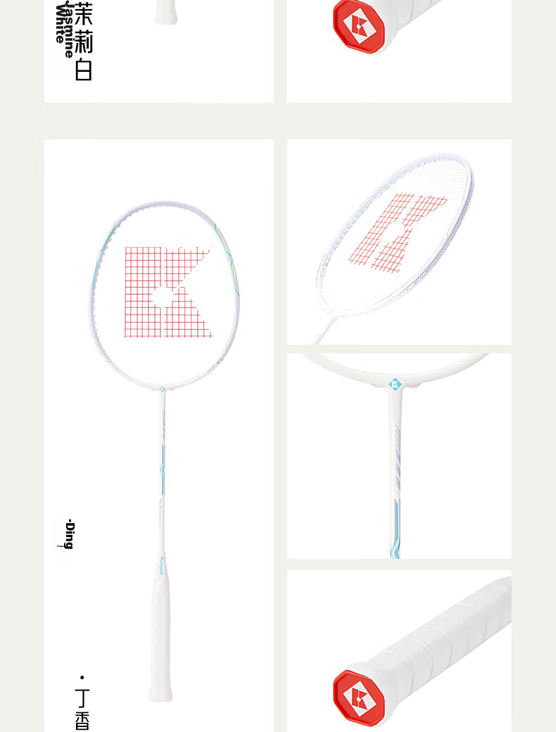 KUMPOO Badminton Racket, Full Carbon Fiber, for Students And Professional Competition Training, Single Racket with String, Yunshui Ws-88 11