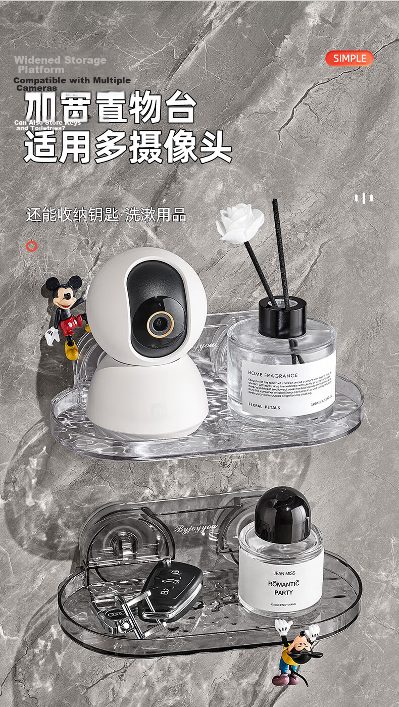 Youqin Suction Cup Camera Shelf Indoor Outdoor Wall-Mounted No-Drill Router Monitor Storage Bracket 5