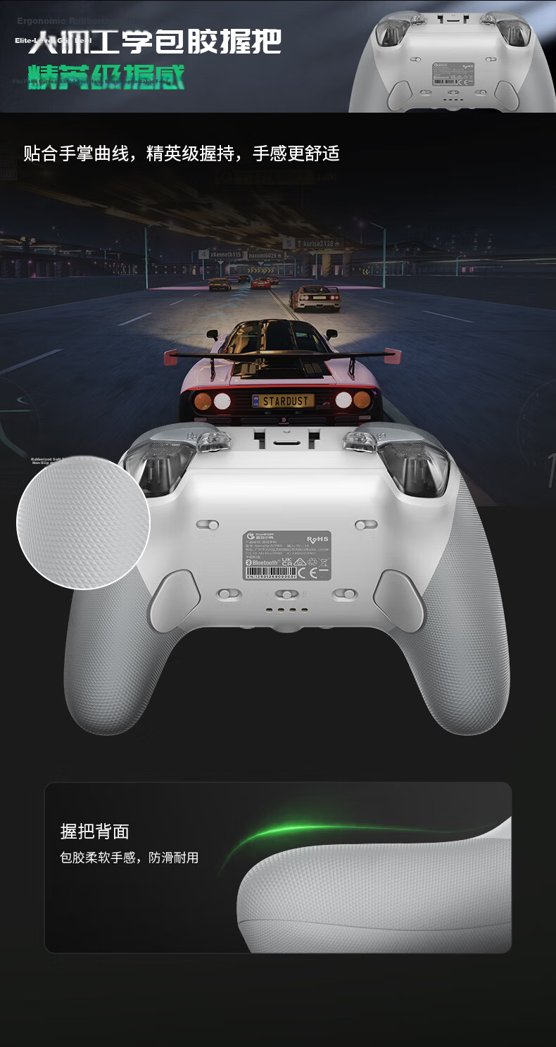 GAMESIR Zone Zero ZZZ Collaboration G7 Pro Gaming Controller Mihoyo Microsoft Xbox Licensed Elite Wireless Bluetooth PC Steam Android Series Motion TMR Joystick 20