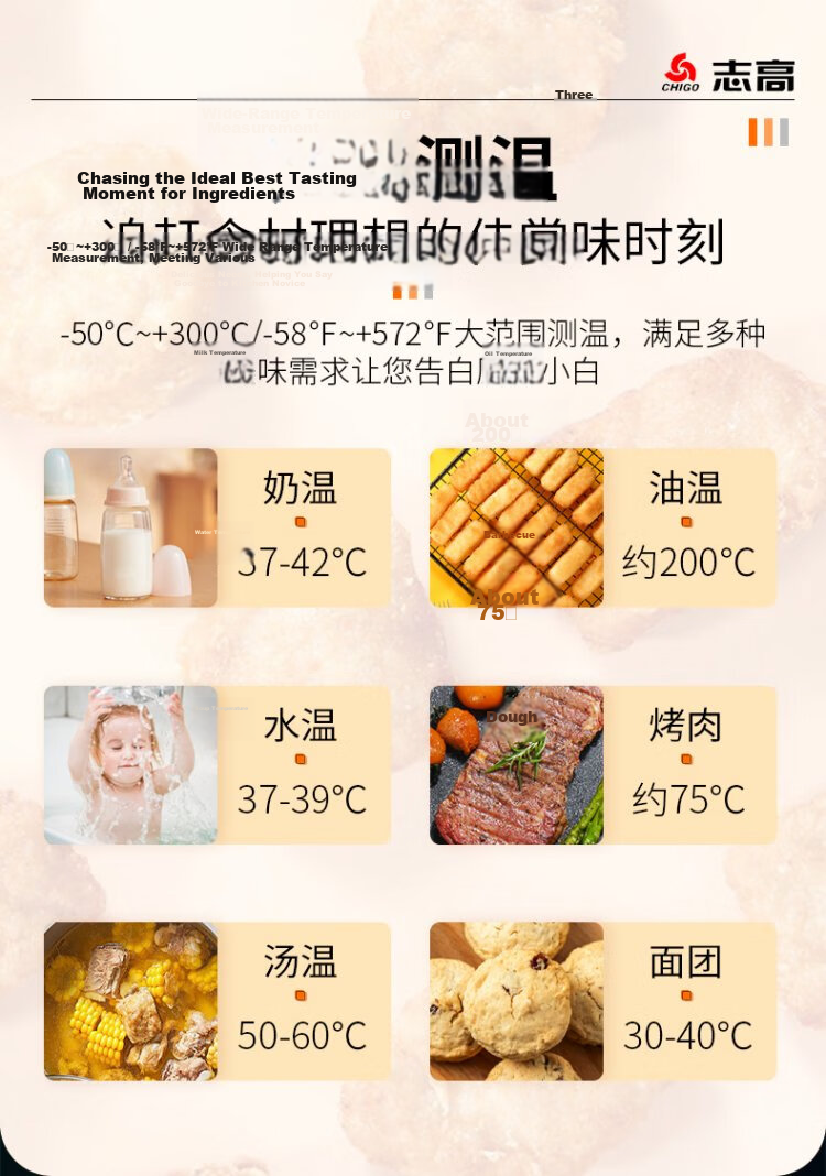 CHIGO Probe Food Thermometer Kitchen Oil Thermometer Baby Milk Thermometer Bath Water Thermometer ZG-8062 3