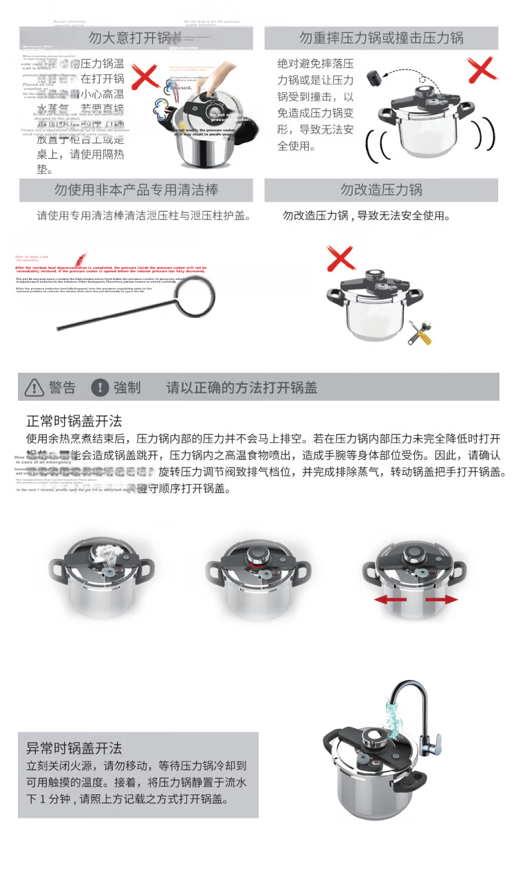 JD Jingzao Lucky Enamel Pressure Cooker 6.5L Gas and Induction Cooker Compatible Explosion-Proof Double Handle 22cm 32