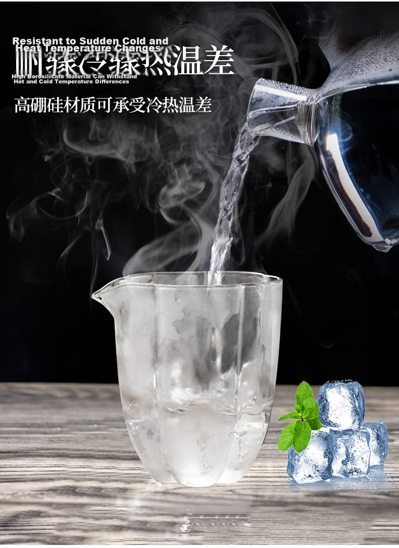 Edo Glass Fair Cup [230ml] Japanese Style Petal High Borosilicate Heat-Resistant Glass Tea Server 6