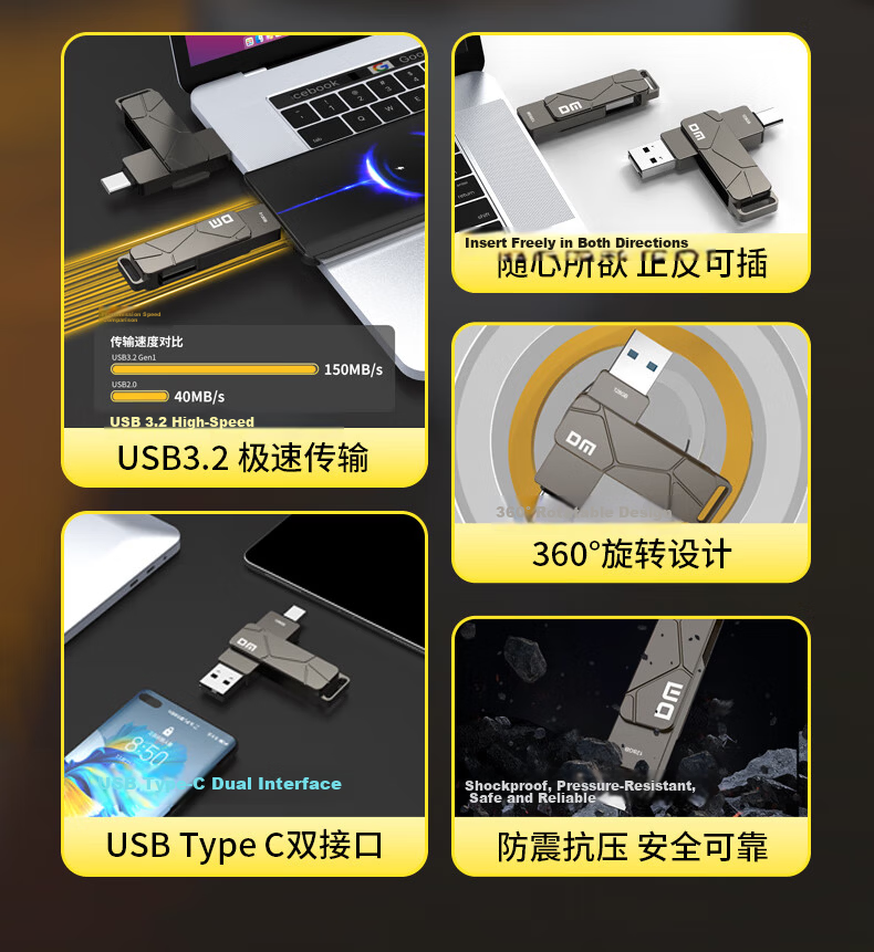 DM Daimai 64GB Type-C USB3.2 Android Phone Flash Drive, Metal PD189 Dual Interface High-Speed USB Drive for Phones And Computers 2