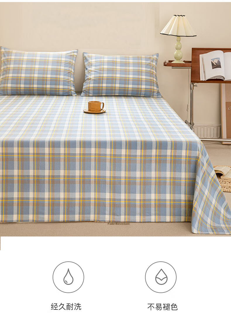 MUJI A-Class 100% Cotton Bed Sheet Single Piece 230x245cm 1.8x2m Full Cotton Bed Cover Sheet 7