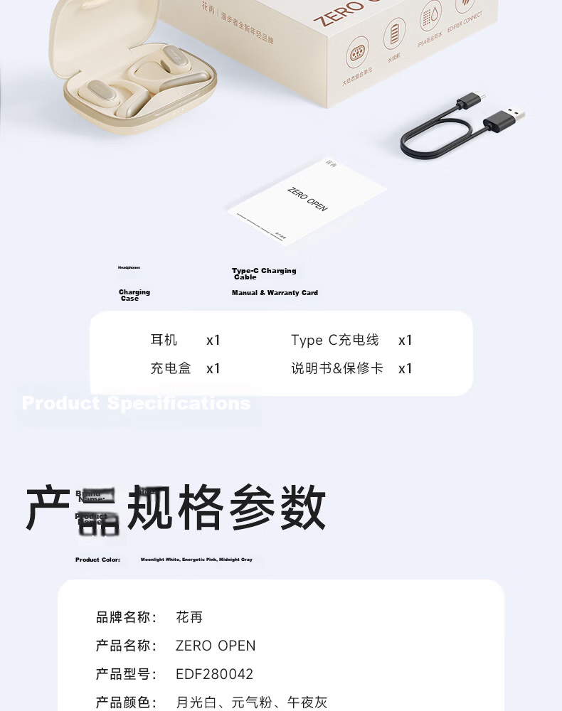 Edifier Flowers Zero Open Wireless Bluetooth Earphones Ear-hook Long Battery Life Comfortable Fit Energetic Pink Compatible with Apple Huawei Xiaomi 21