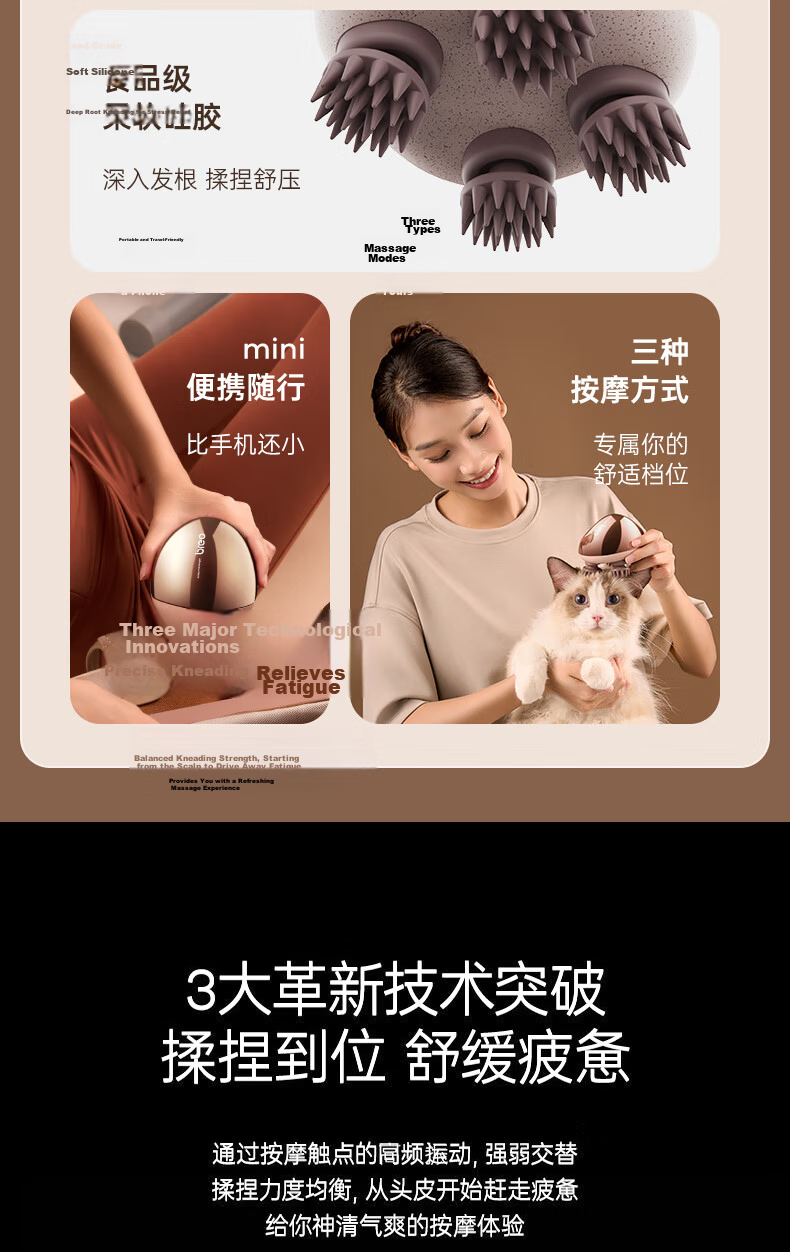 Breo Scalp Massager, Scalpmini2 Head Massager, Massage Device, Shower-Useable, Seven-Level Waterproof, Birthday Gift, Mid-Autumn Festival Gift for Parents, Mothers, Boyfriends, Girlfriends 3