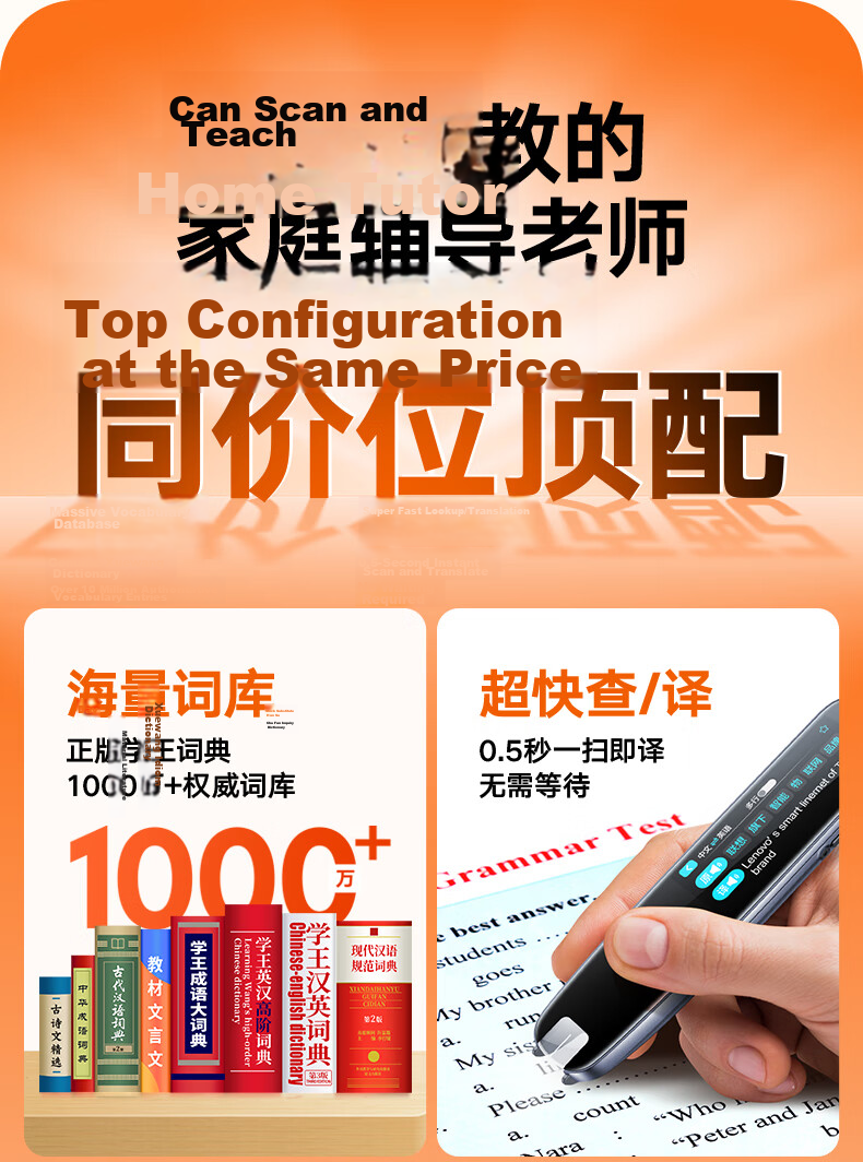 Lenovo Lai Ku Dictionary Pen V66, 8GB, Scan And Read Translation Pen, English Learning Vocabulary Machine, Scanning for Questions, Offline Translation, Portable Learning Device, 3.99 Inches 2