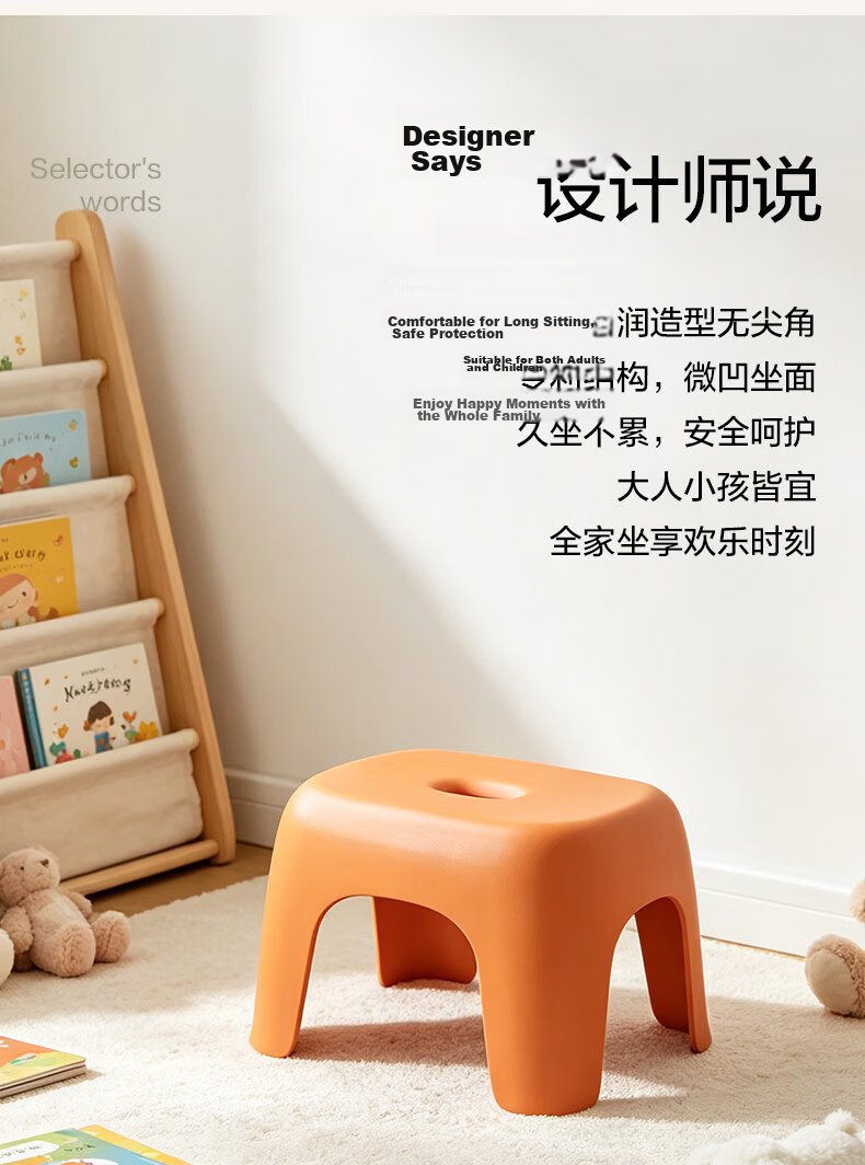 Youjialiangpin Plastic Small Stool, Durable And Non-Slip Household Low Stool, Bathroom Children's Bathing Stool, Small Orange Color 4