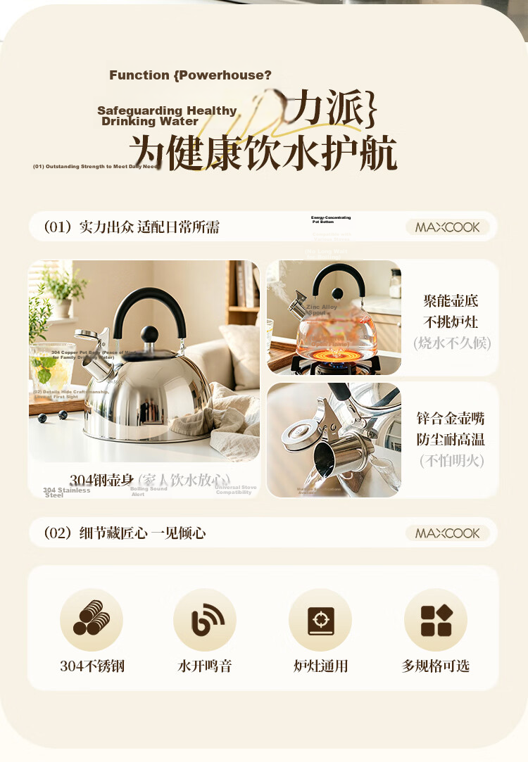 MAXCOOK Kettle, 304 Stainless Steel Whistling Kettle, 3L Thickened Sound-Making Zinc Alloy Spout, Compatible with Induction Cooker MCH5503 2