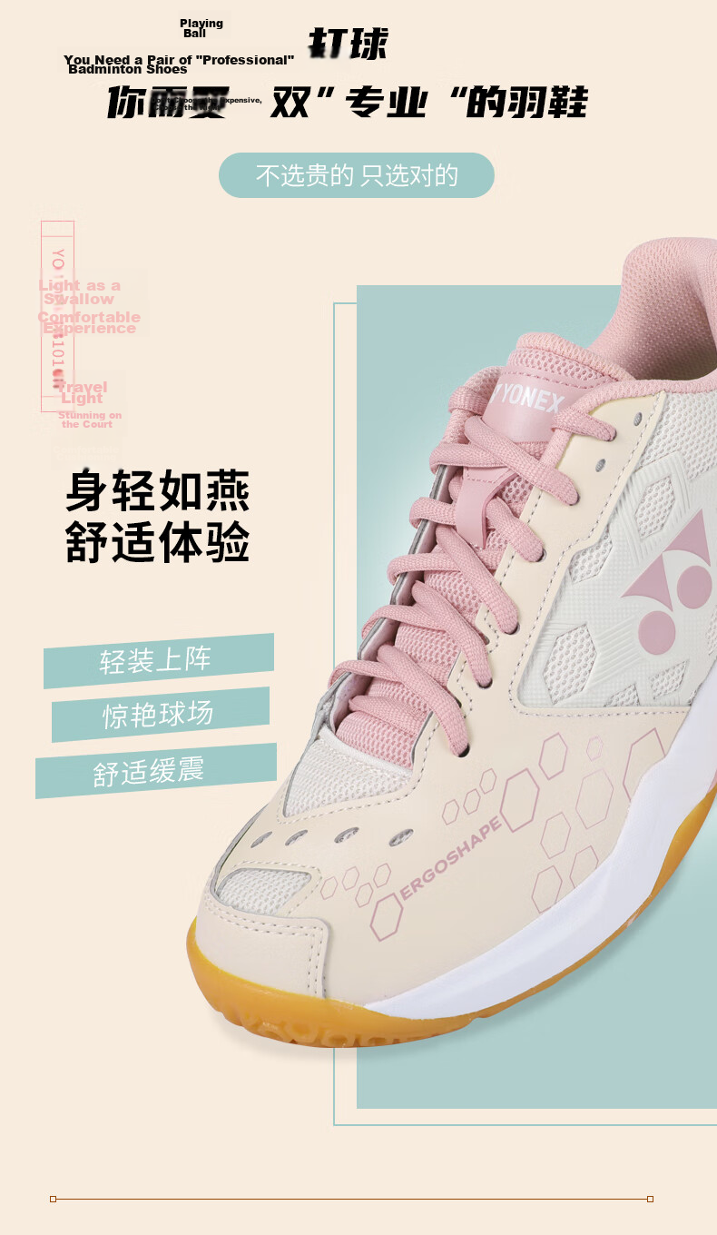 YONEX Badminton Shoes YY Entry-Level Training Shock Absorption Power Cushion Women SHB101CR Beige Pink 39.5 7