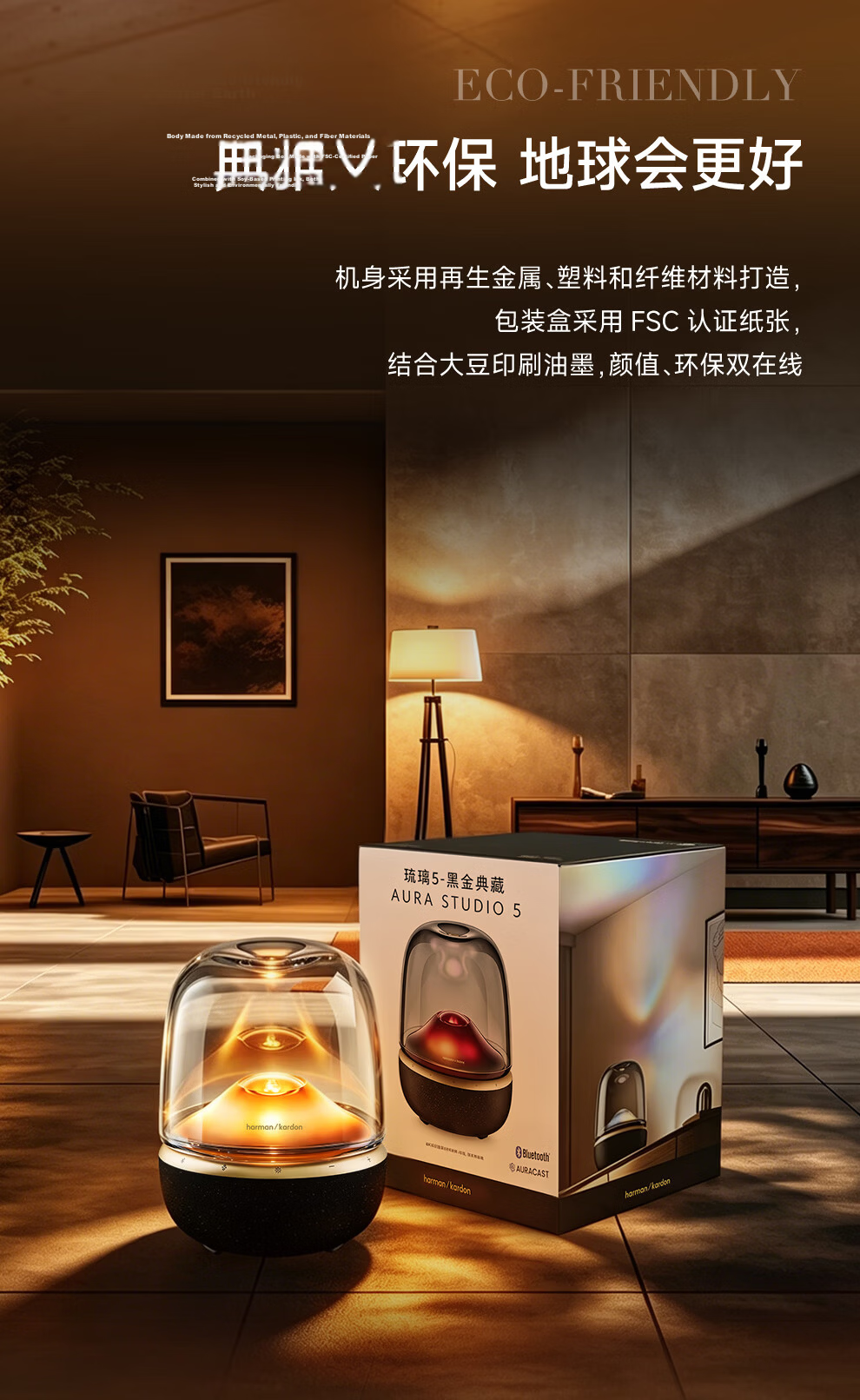 Harman Kardon Aura Studio 5 Black Gold Limited Edition Bluetooth Speaker Home Theater Sound System Artistic Home Decor Back-to-School Gift with 10% Subsidy 11
