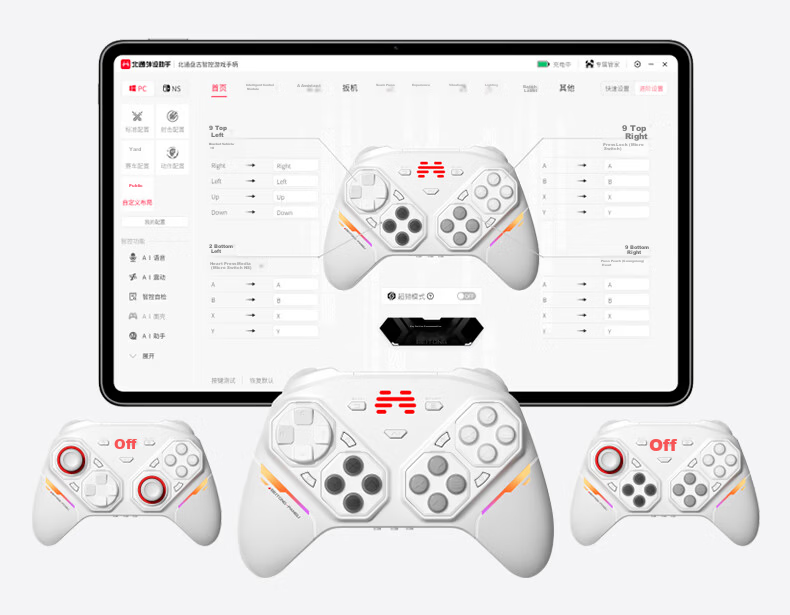 Betop Pangu Modular AI-Controlled Gaming Controller PS Competitive DIY Dual Trigger Xbox PC Wireless Bluetooth NS Motion Steam Quick-Release Mobile Yingzhiren Zero 25