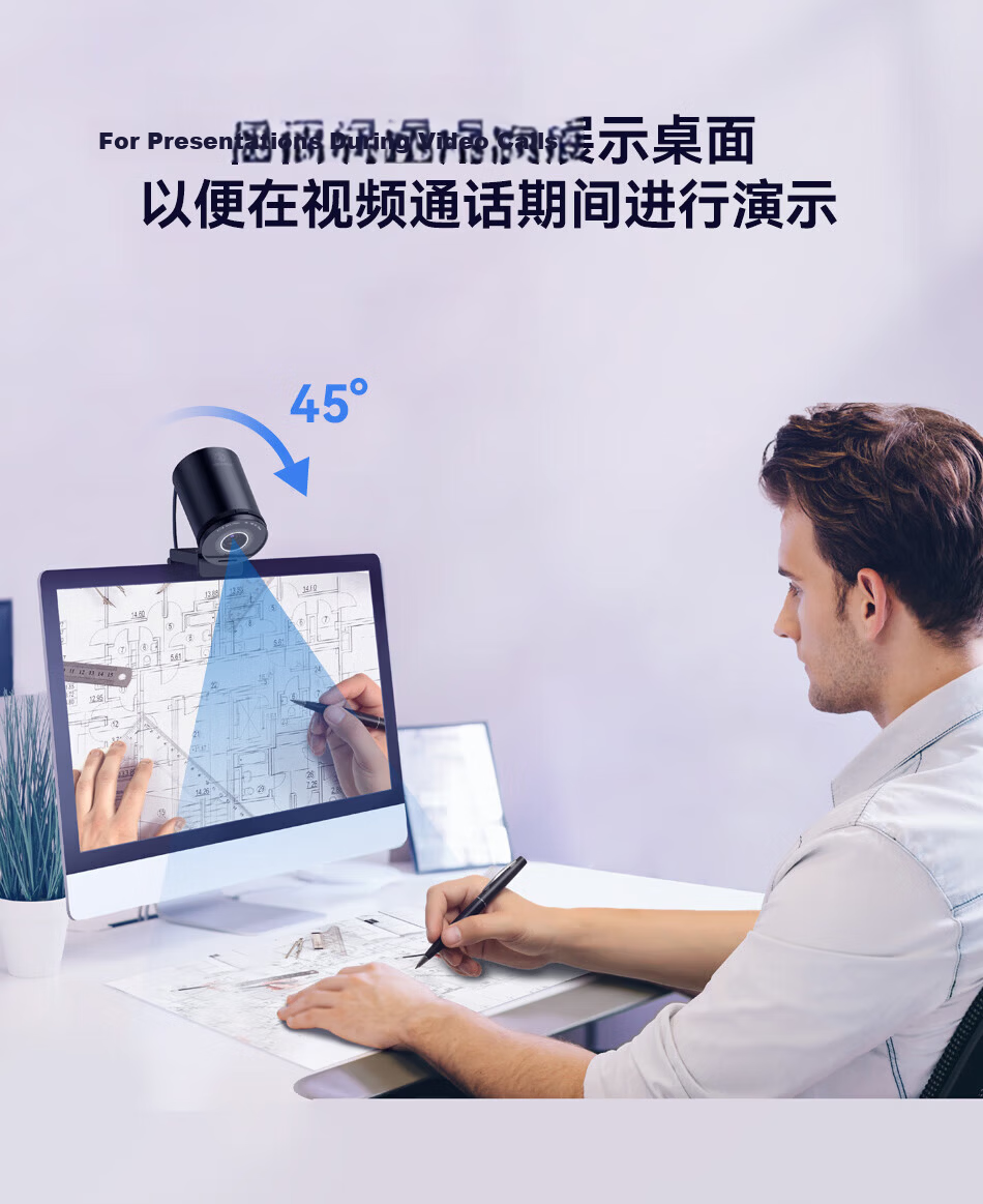 EMEET Yimi S600 Live Streaming Camera, 4K Ultra HD Beauty Enhancement, Computer Video Conference Online Class USB External Webcam with Desktop Stand 18