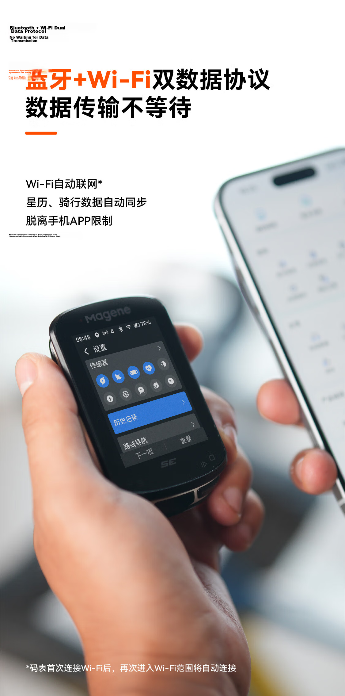 Magene C506 SE Smart GPS Bike Computer Mountain Road Cycling Navigation Color Screen Odometer Cycling Accessories 7