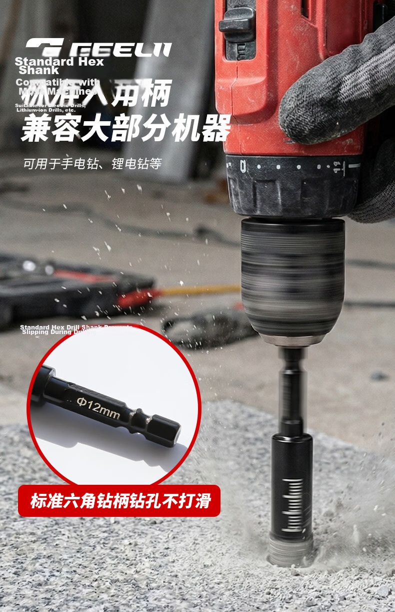 GeeLii Ceramic Tile Hole Cutter, Glass Vitrified Tile Marble Dry Drilling Bit 8mm 59101 8