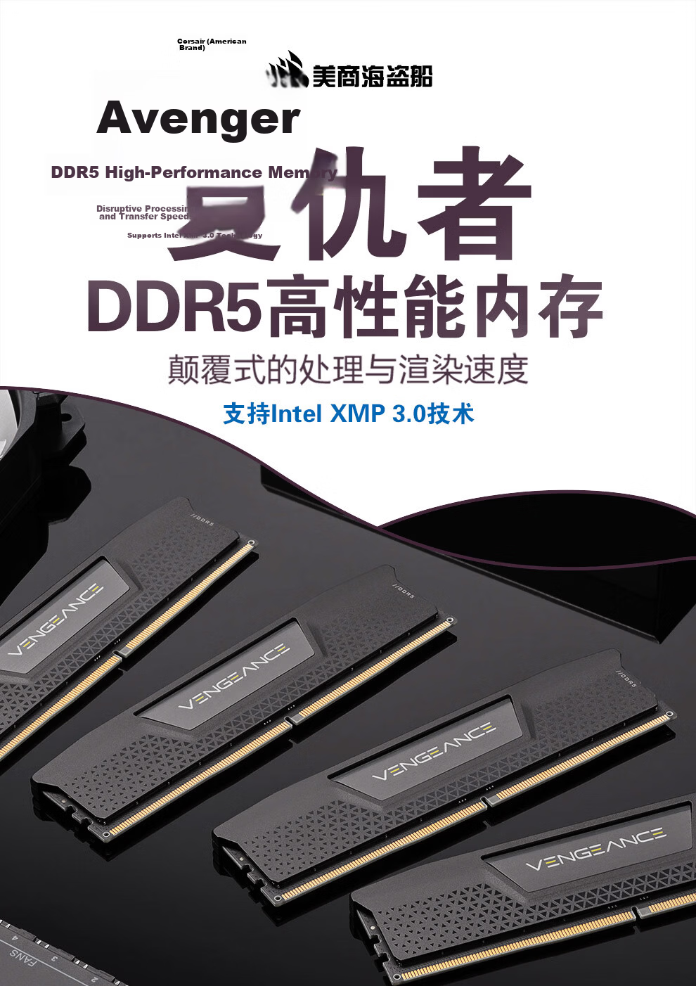 USCORSAIR 32GB (16G X 2) Kit DDR5 6400 Desktop Memory Module Vengeance Series Gaming RAM C32 1