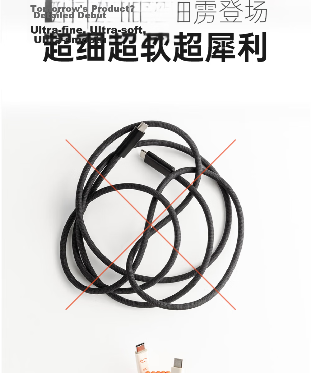 CANDYSIGN Sugar Factory Thunderbolt 4 USB4 Full-Function 240W Fast Charging Type-C Cable for Apple iPhone 17/16 Slim 8K Video Casting Fast Charging Thunderbolt Cable 2