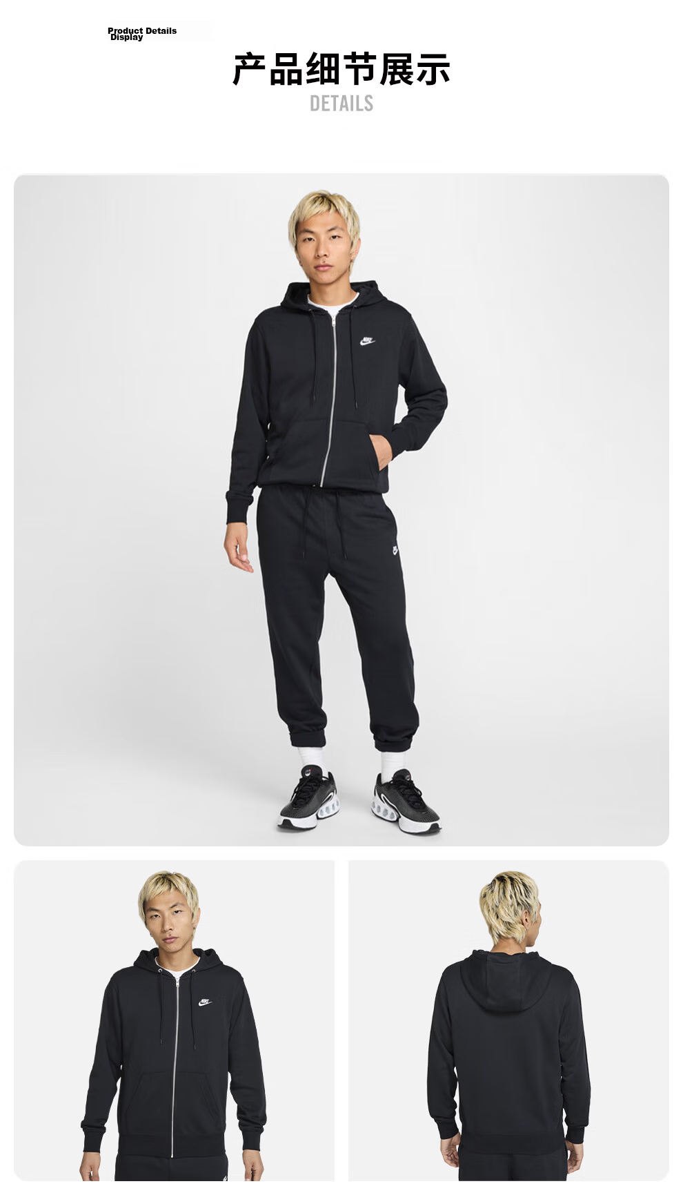 NIKE Men's Spring And Autumn Hooded Jacket, Casual Sports, FN3885-010 Black, M 5