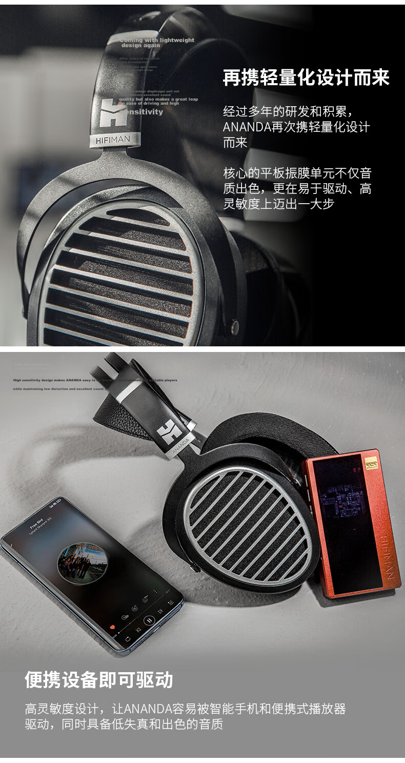 HIFIMAN ANANDA Full-Size Open-Back Planar Magnetic Over-Ear HiFi Music Headphones High-Fidelity Mobile Direct-Drive Audiophile Headphones 3