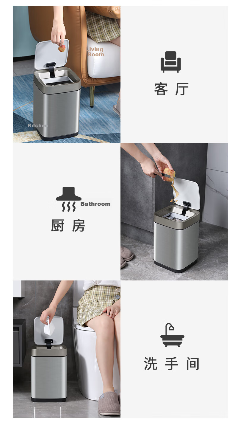 JAH Stainless Steel Smart Sensor Trash Can 13L with Lid for Bathroom, Kitchen, Living Room, Office, Includes Garbage Bags 11
