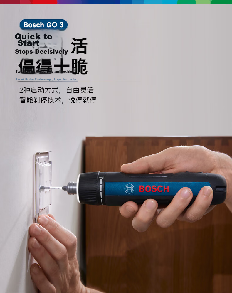 BOSCH Electric Screwdriver, Long-Lasting Battery Life, Clear Illumination, Lithium Battery Screwdriver Tool Box Set IXO 7 9