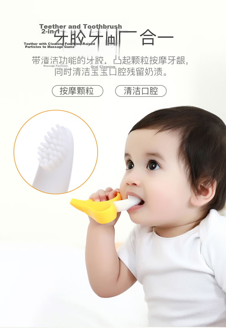 DOCTOR MA Baby Teether Mushroom-Shaped Teether Toy Set - 3 Pieces, Anti-Thumb Sucking Teething Toy for Infants 9